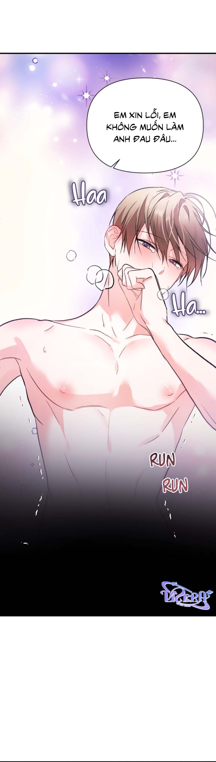 [Vicera] Masquerade Chapter 34 - Next 