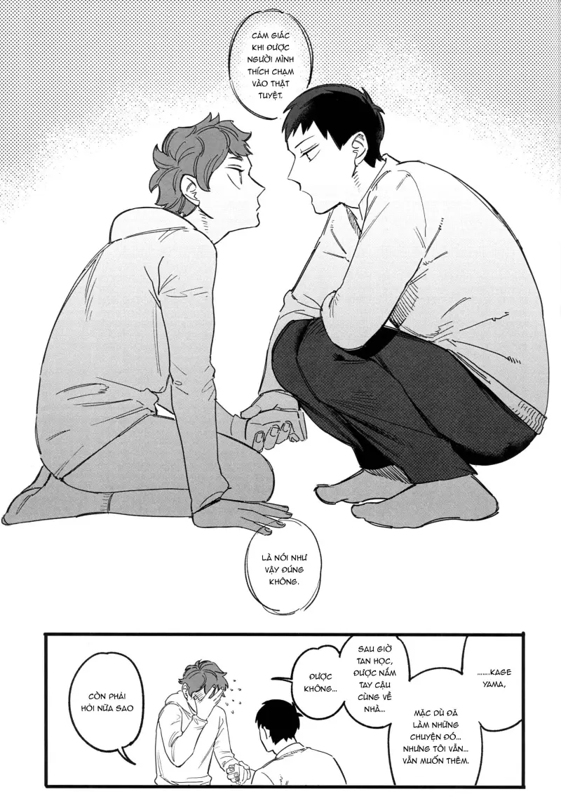 Daydream Chapter 1 - Trang 2