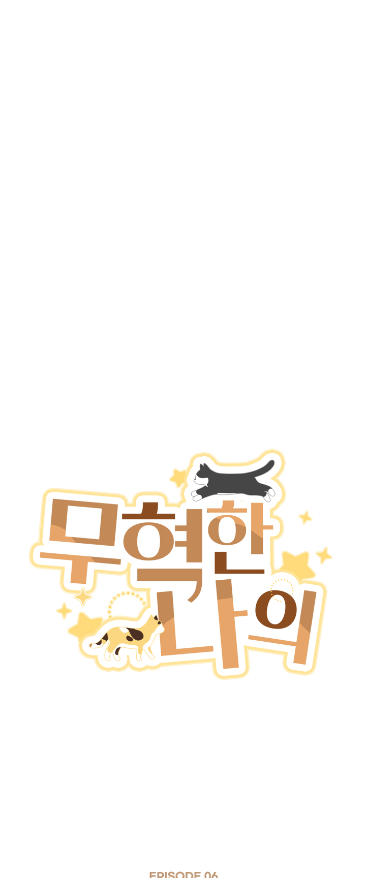 NGƯỜI HÀNG XÓM QUYẾN RŨ CỦA TÔI Chapter 6 - Next Chapter 7