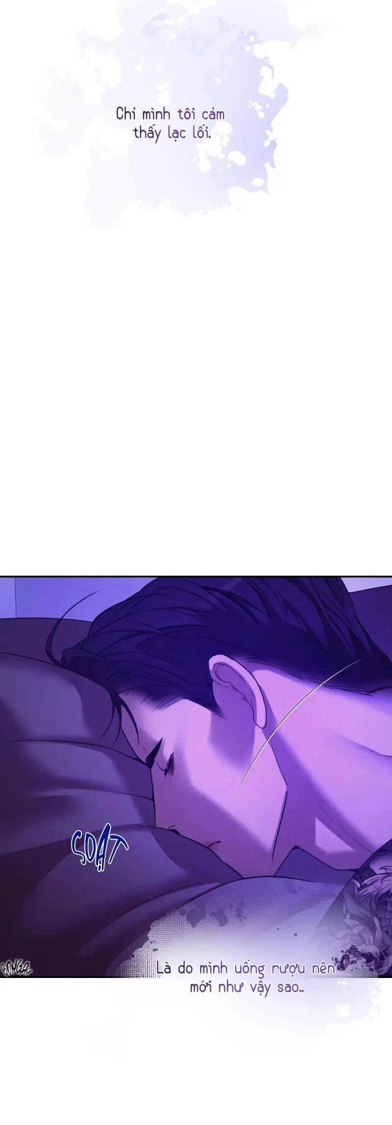 THIẾU NIÊN SÒ: BÙNG CHÁY Chapter 21 - Next 