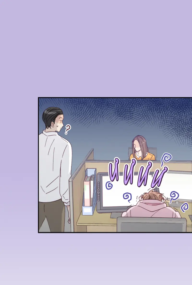 NGƯỜI HÀNG XÓM QUYẾN RŨ CỦA TÔI Chapter 7 - Next Chapter 8