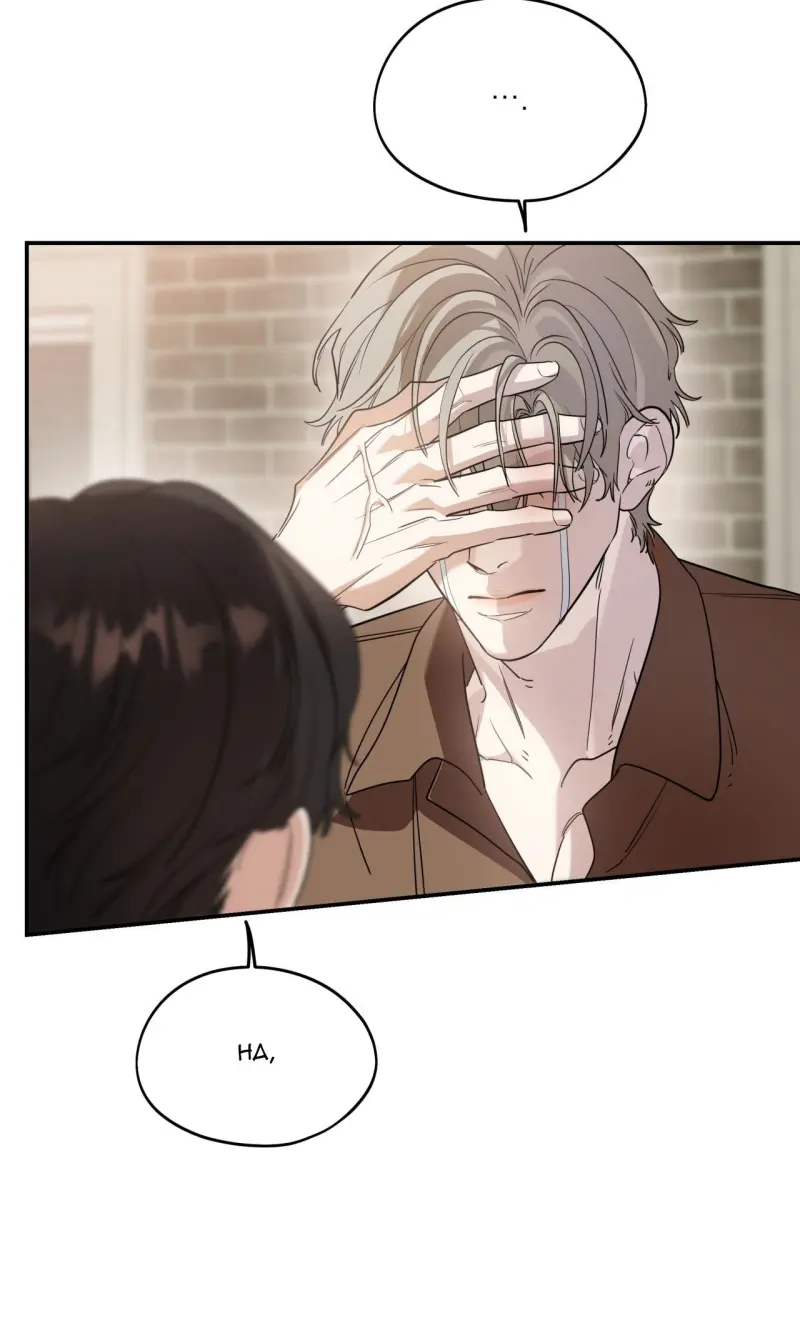 LỆNH CỨU RỖI Chapter 82 - Next 