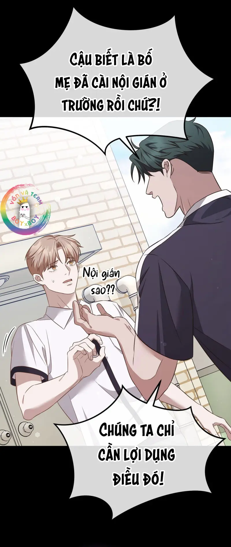 Autobahn Romance Chapter 6 - Next 