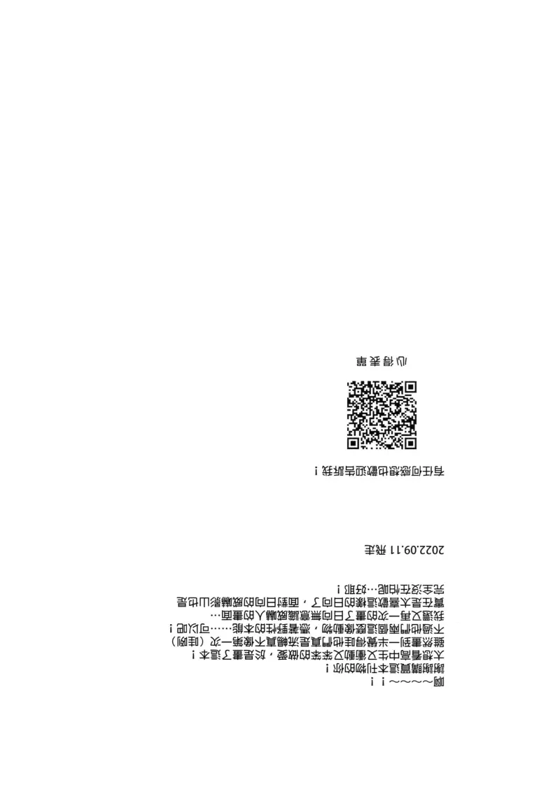 Tuyển tập Haikyuu Chapter 8 - Next 