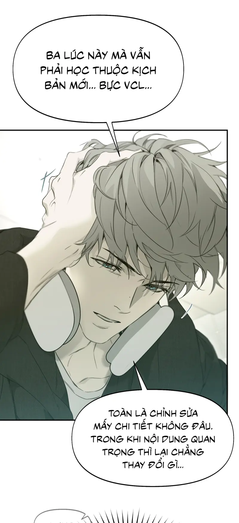 NERD PROJECT Chapter 55 - Next 