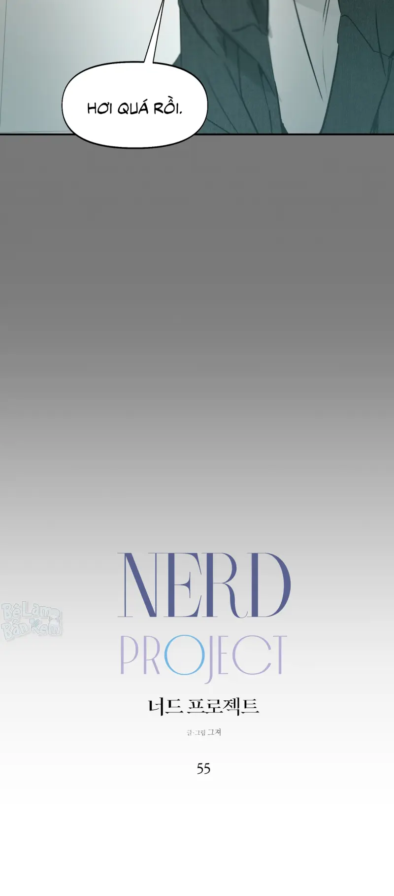 NERD PROJECT Chapter 55 - Next 