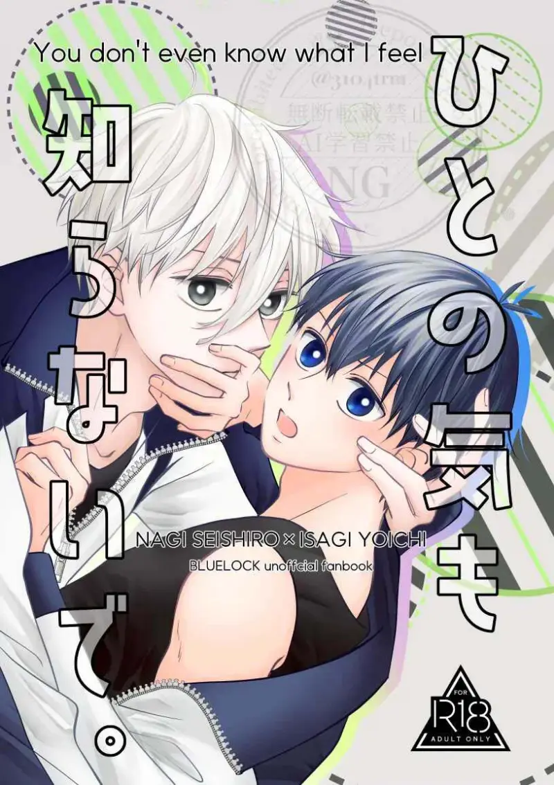(Vicera) Blue Lock Dj Chapter 89 - Next 