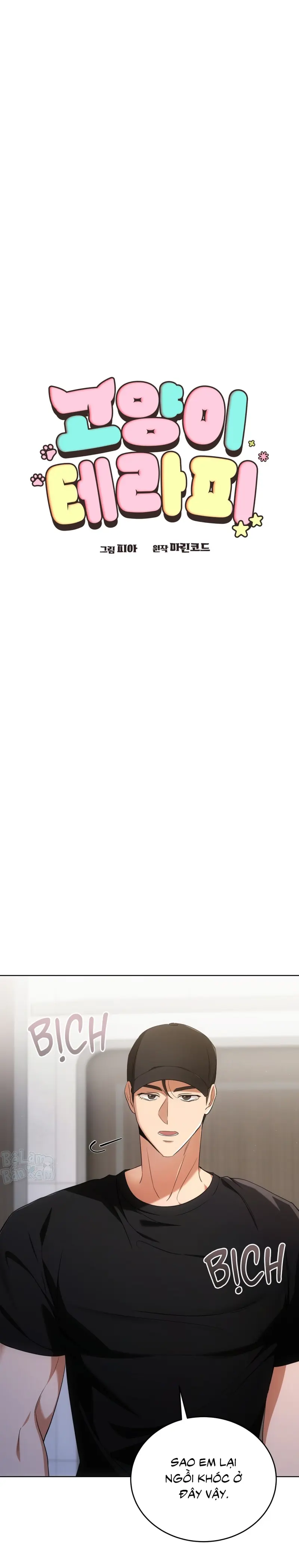 LIỆU PHÁP TRỊ LIỆU MÈO Chapter 6 - Next Chapter 7