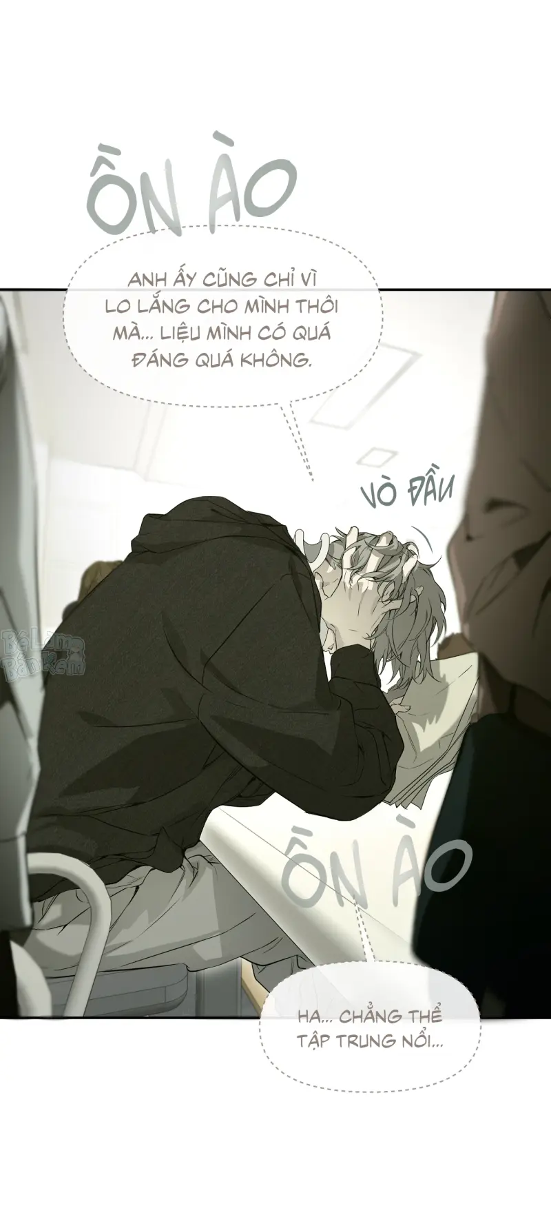 NERD PROJECT Chapter 55 - Next 