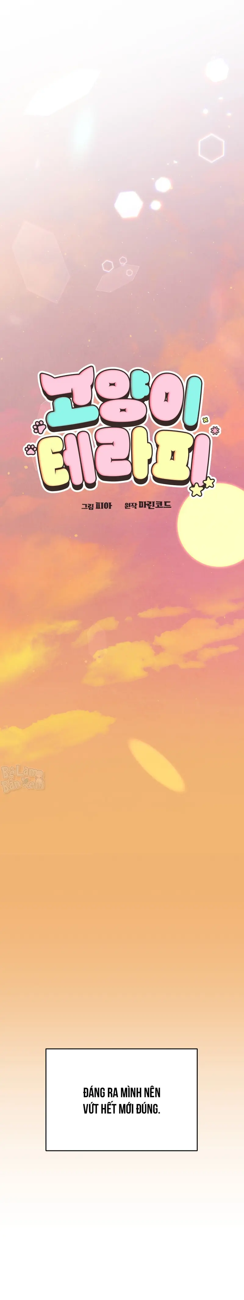 LIỆU PHÁP TRỊ LIỆU MÈO Chapter 4 - Trang 2