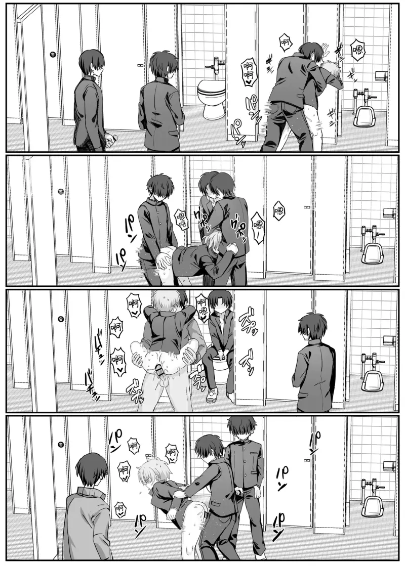 Ăn thịt bé trai Chapter 54 - Next 