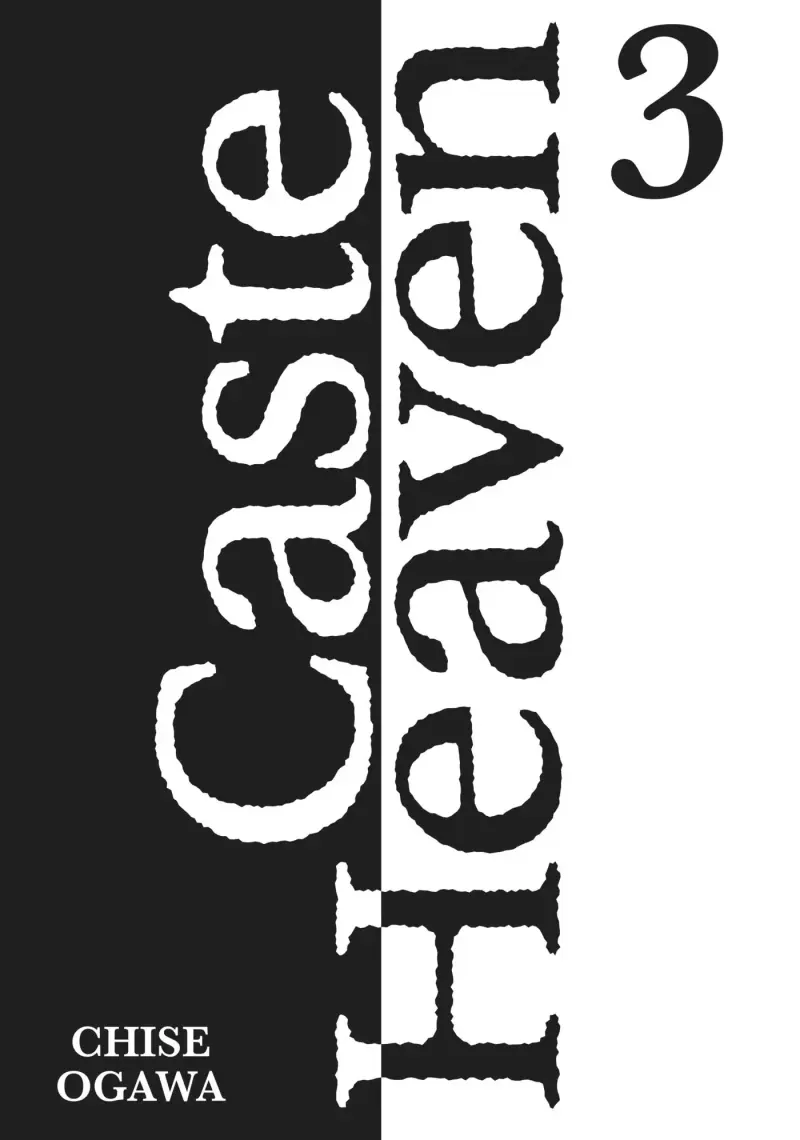 Thiên Đường Giả Tạo Chapter 12 H Xỏ ti part 2 - Next 