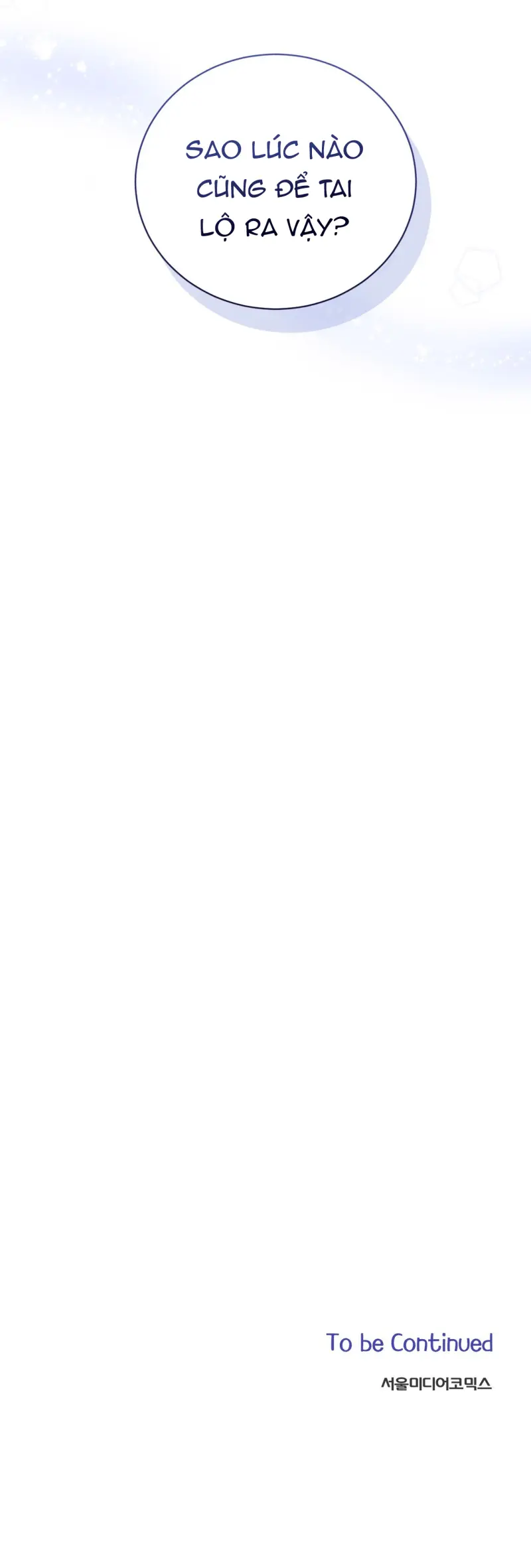 Cảnh báo: có thú dữ kìa Chapter 1 - Next Chapter 2