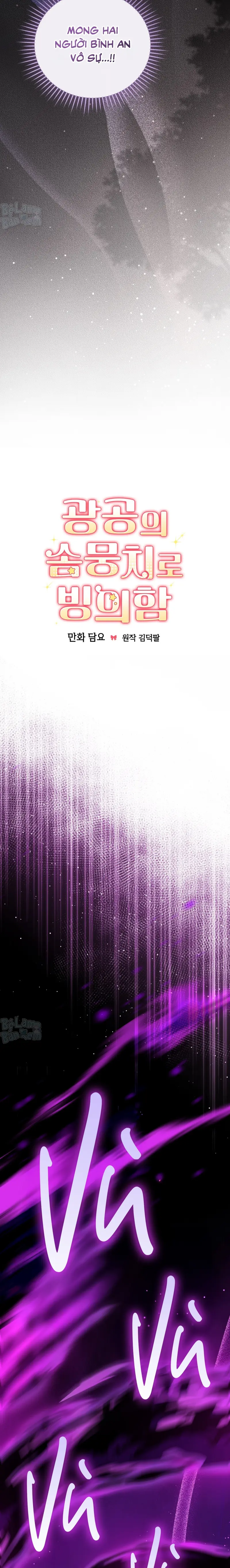 Xuyên thành cục bông của tên cuồng công Chapter 49 - Next 