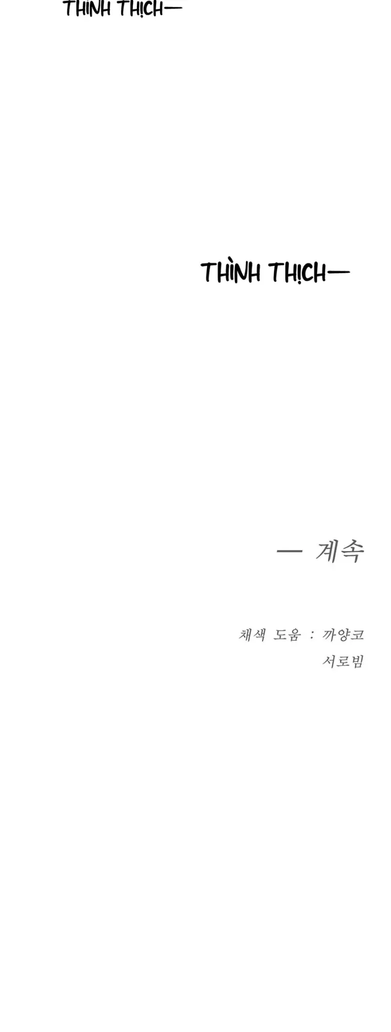 Jinx Chapter 80 - Next 