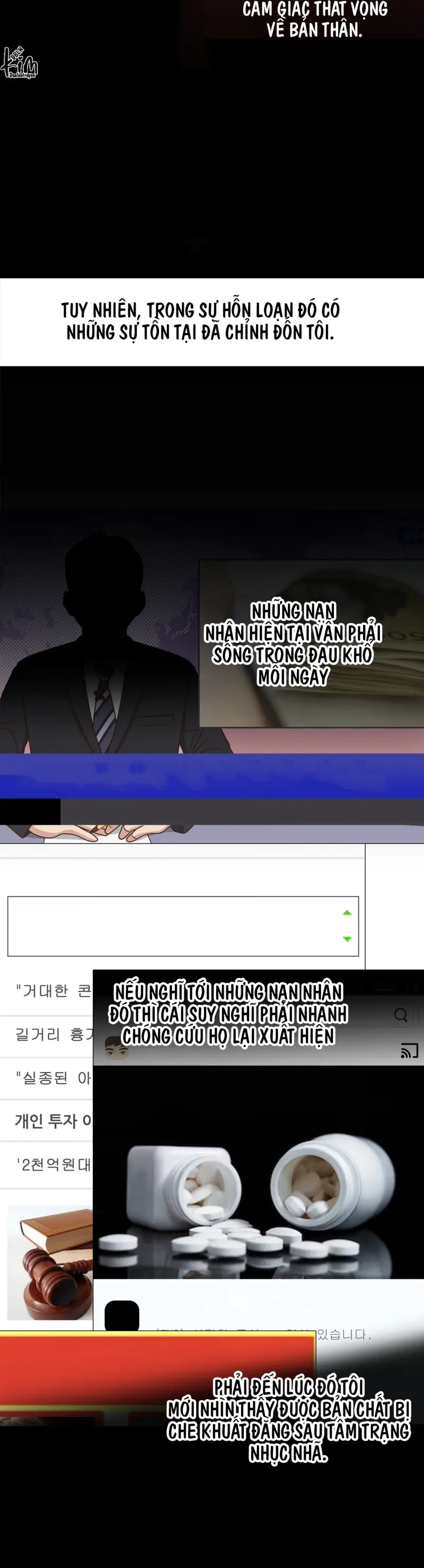 NEW TRASH Chapter 8 - Next 