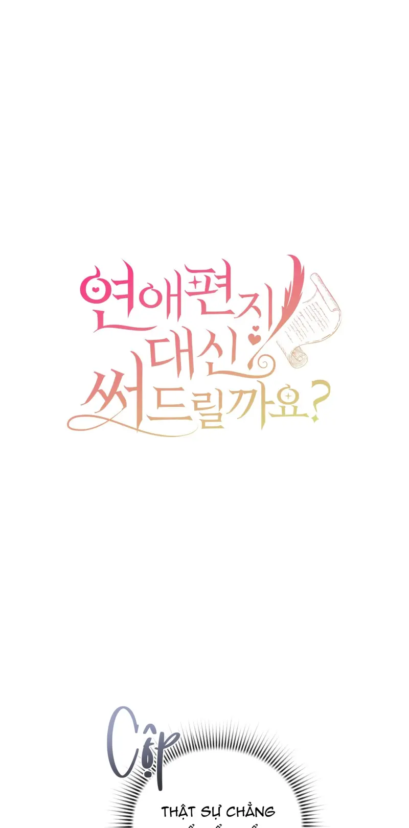 KẺ VIẾT THAY THƯ TÌNH Chapter 25 - Next 