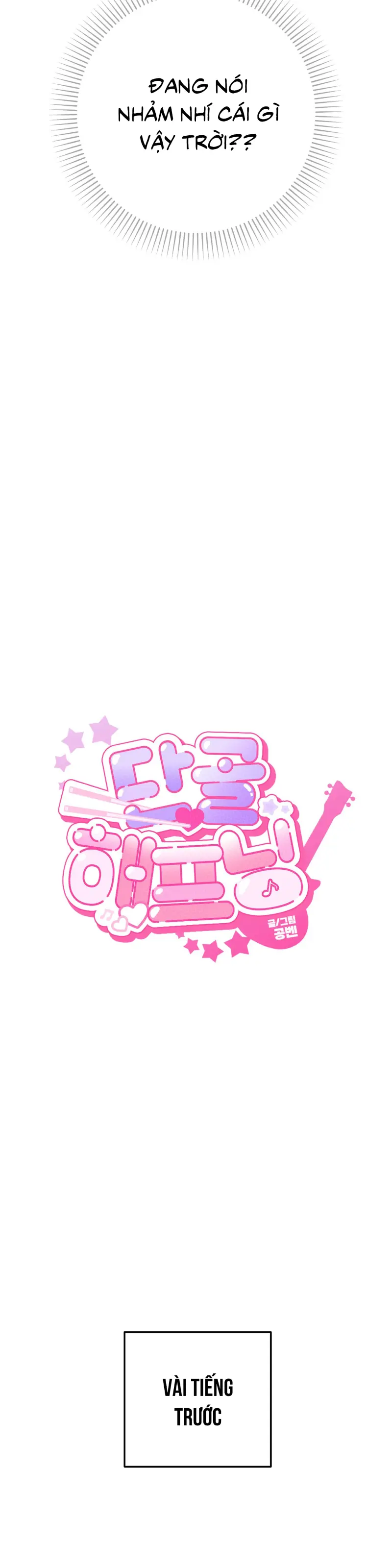 SỰ CỐ BẤT NGỜ VỚI VỊ KHÁCH QUEN Chapter 1 - Next 