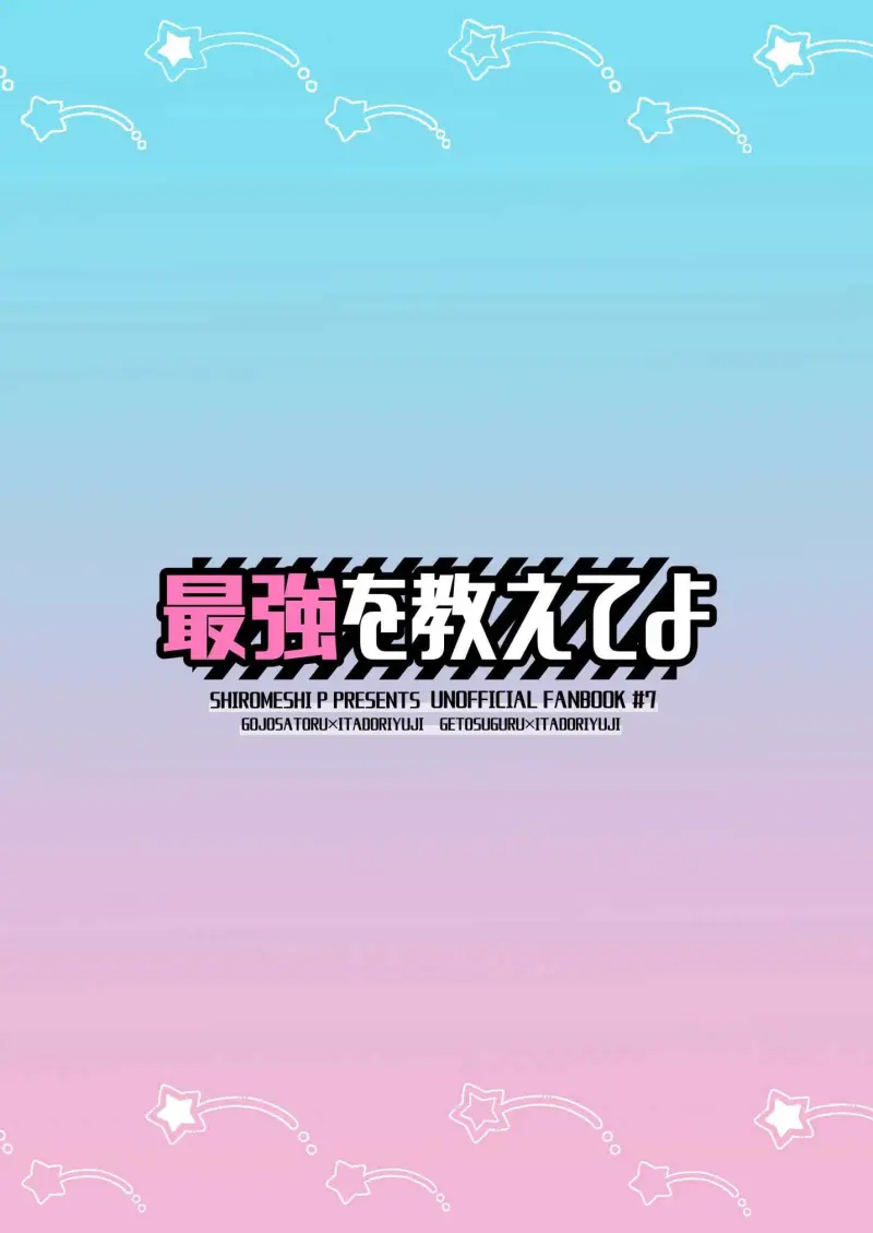 Jujutsu Kaisen Tổng Hợp Chapter 37 - Next 