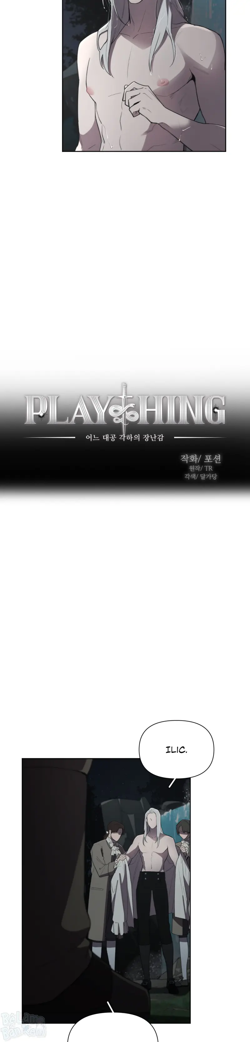 Plaything - Món đồ chơi của đại công tước Chapter 6 - Trang 2