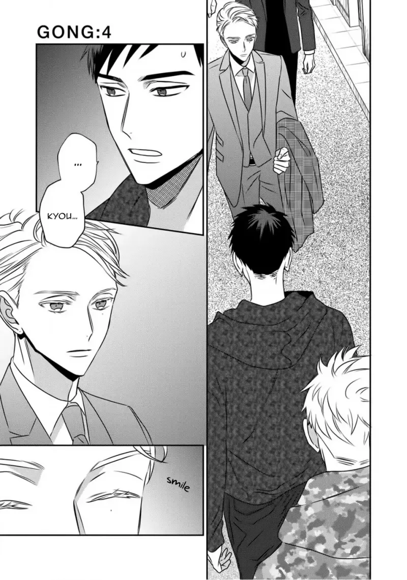 Giờ của tình yêu tại khu Sijuku Nichoume Chapter 4 Hachiennhom - Trang 2