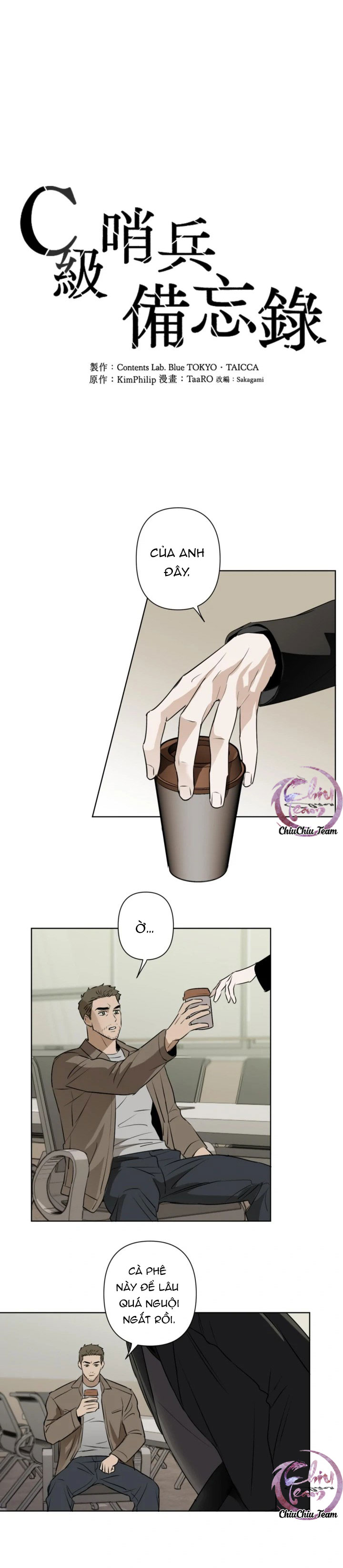 Sổ Ghi Chép Của Lính Gác Cấp C Chapter 19 - Trang 2