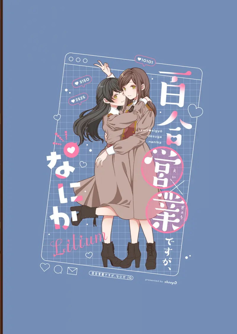 Gơ Lớp Cực Cưng Nhà Des Chapter 4 Oneshot 4 - Trang 2