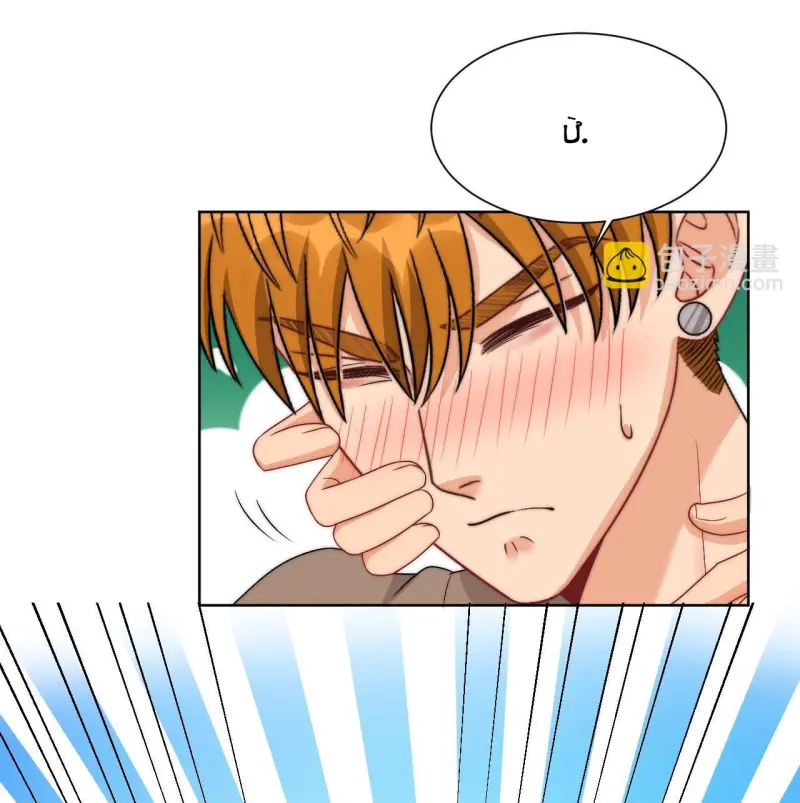 Ký túc xá nam phòng 303 Chapter 260 - Next 