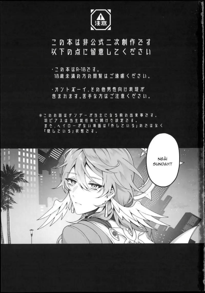 (Vicera) Honkai Star Rail Chapter 47 Galladay - Next Chapter 48 Myphai
