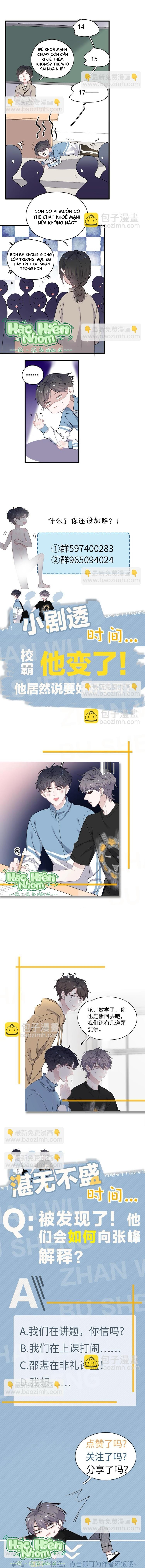 Hơi Quá Trớn Rồi Đó Chapter 12 Hachiennhom - Next 