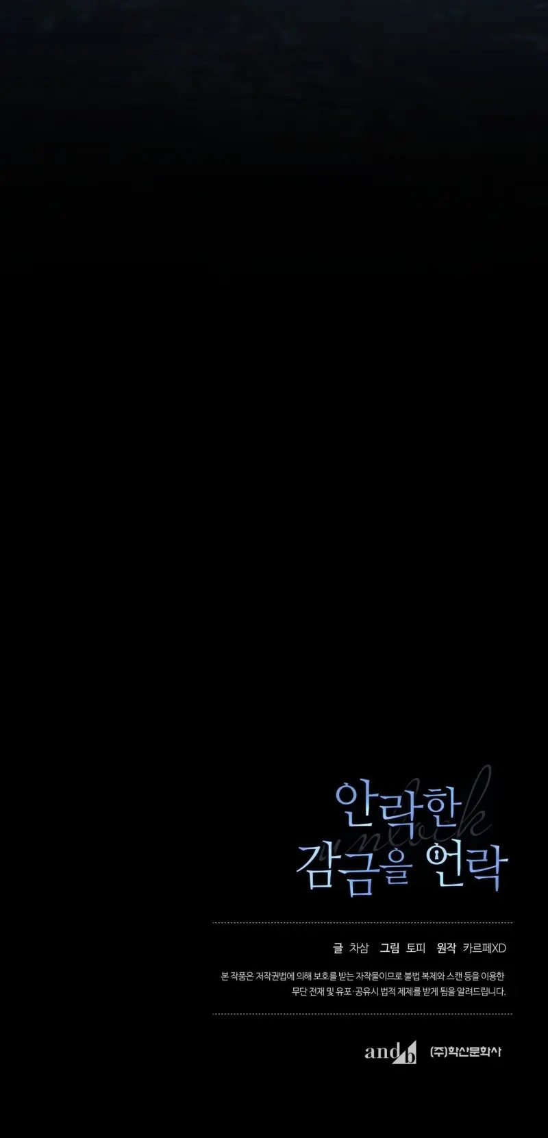 MỞ KHÓA GIAM CẦM Chapter 23 - Next 