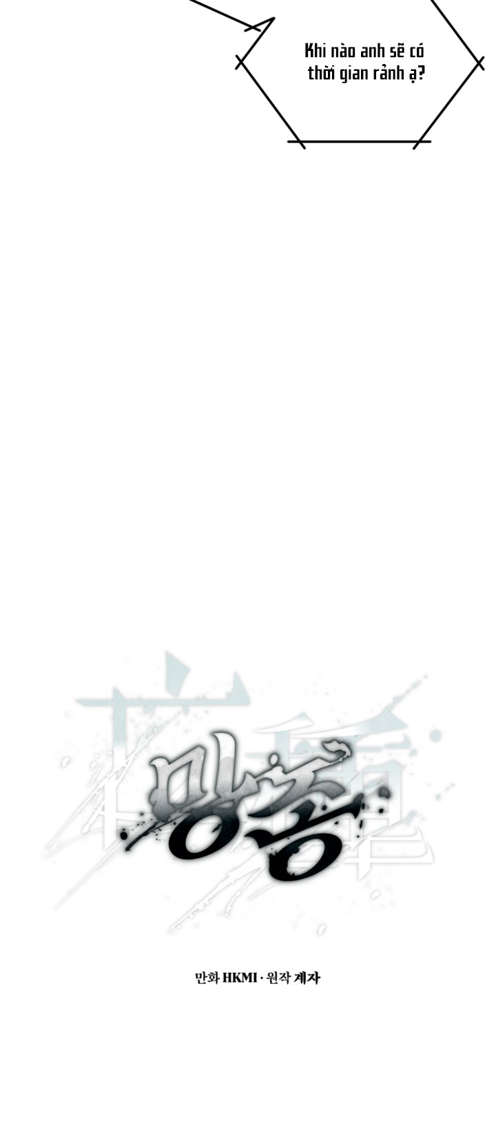 LƯU MANH Chapter 24 - Next 