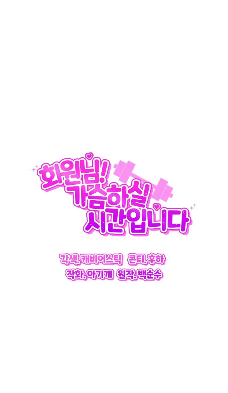 TUYỂN TẬP NHẤT THỤ ĐA CÔNG CỦA NHÀ KIM Chapter 49.2 hội viên 2 - Next Chapter 49.2 hội viên 2