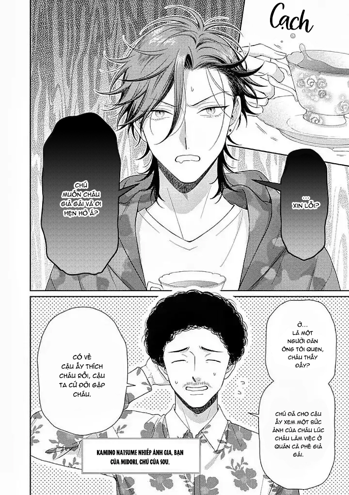 Karasugaoka, Đừng Ngại! Chapter 10 - Next 