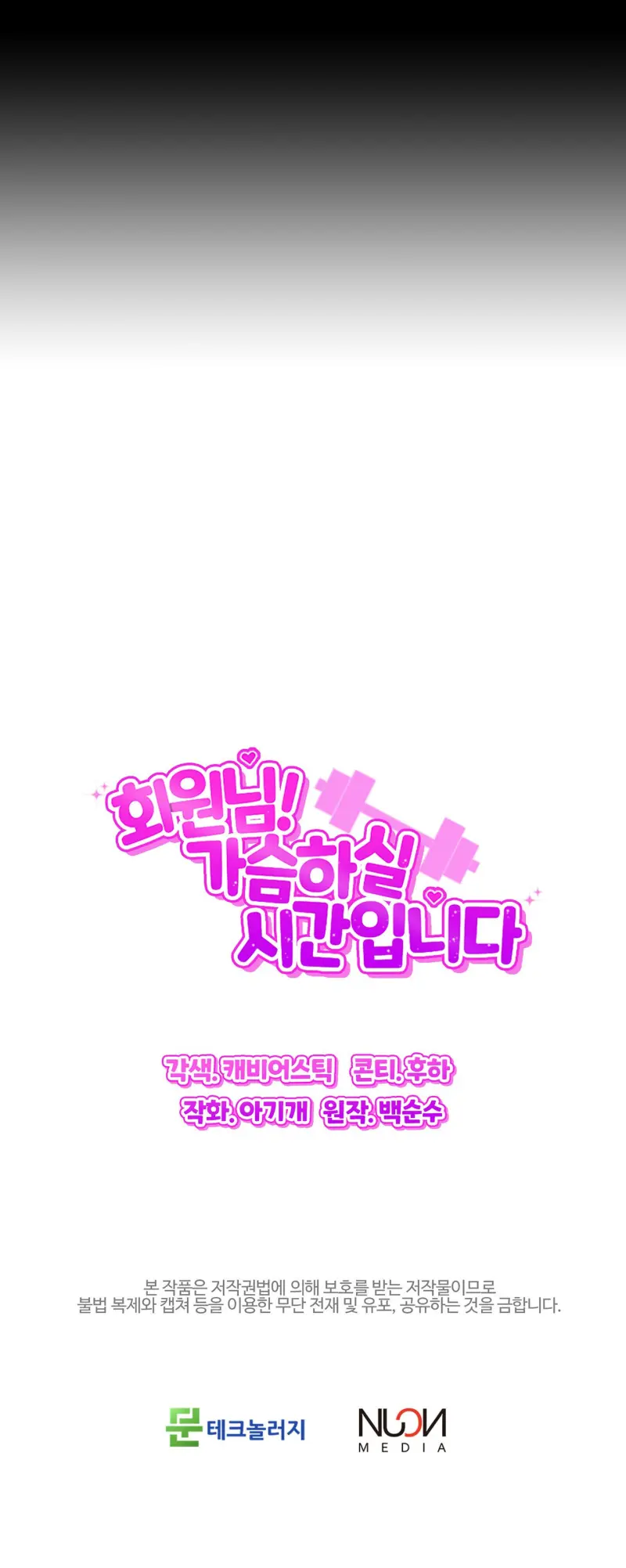 TUYỂN TẬP NHẤT THỤ ĐA CÔNG CỦA NHÀ KIM Chapter 49.2 hội viên 2 - Next Chapter 49.2 hội viên 2