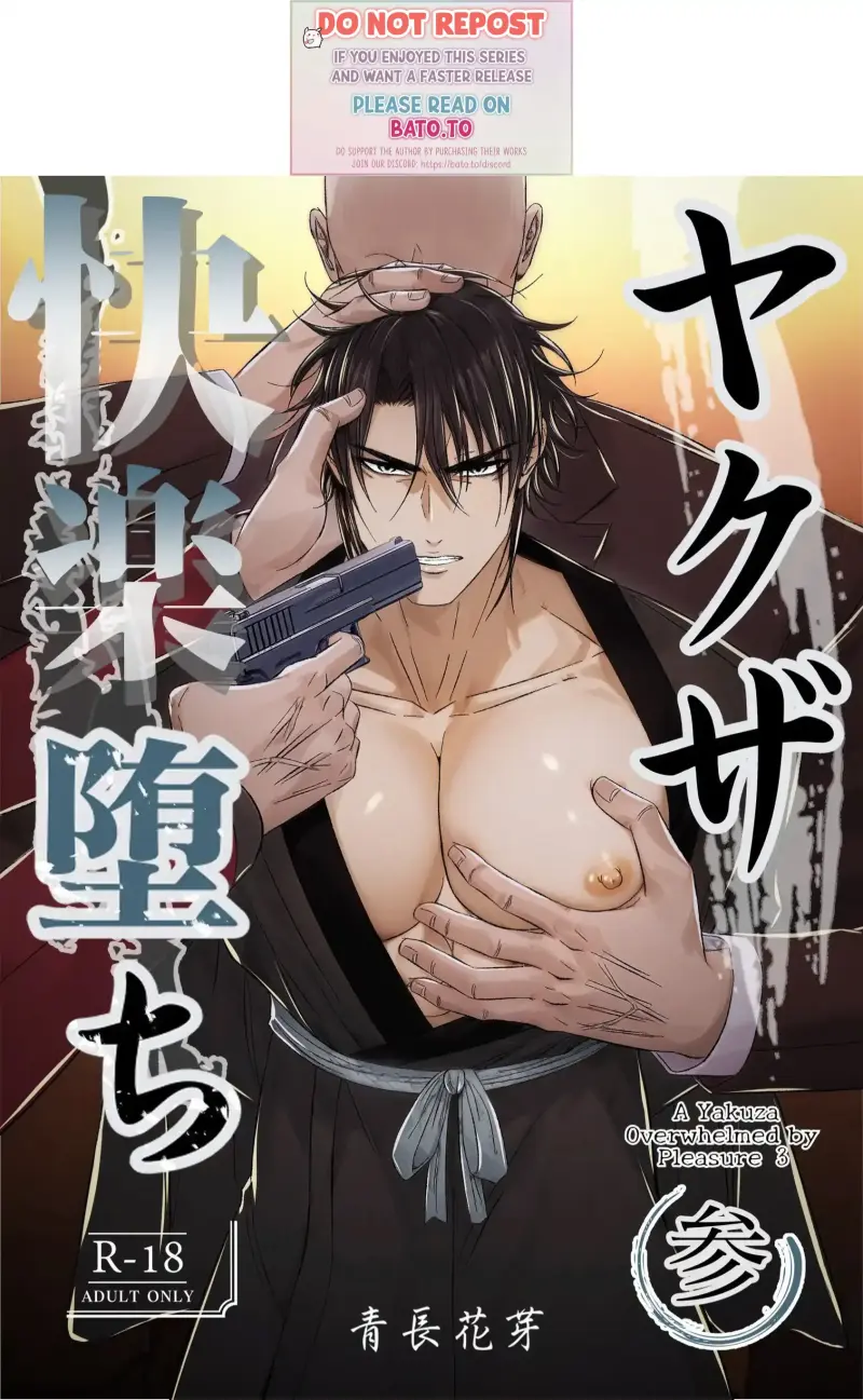 Tuyển tập oneshot của tác giả Aonaga haname Chapter 12 - Next 