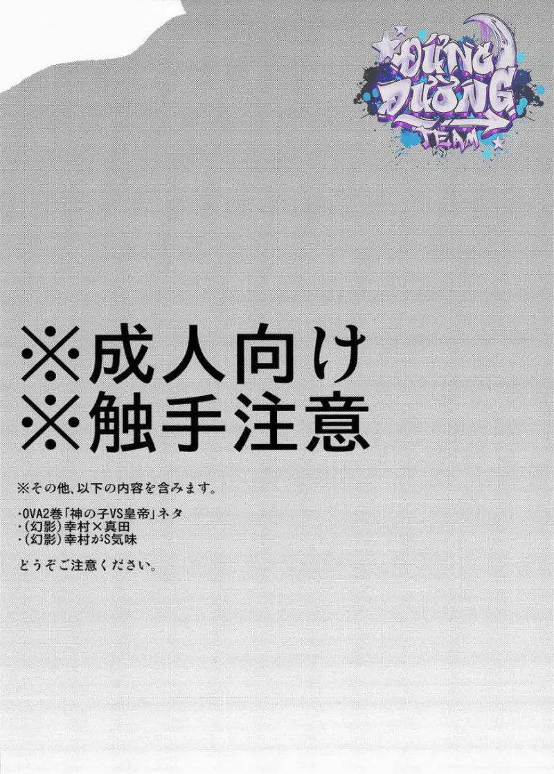 ONESHORT BÁI THIẾN Chapter 19 19+ - Next Chapter 20.1 19+