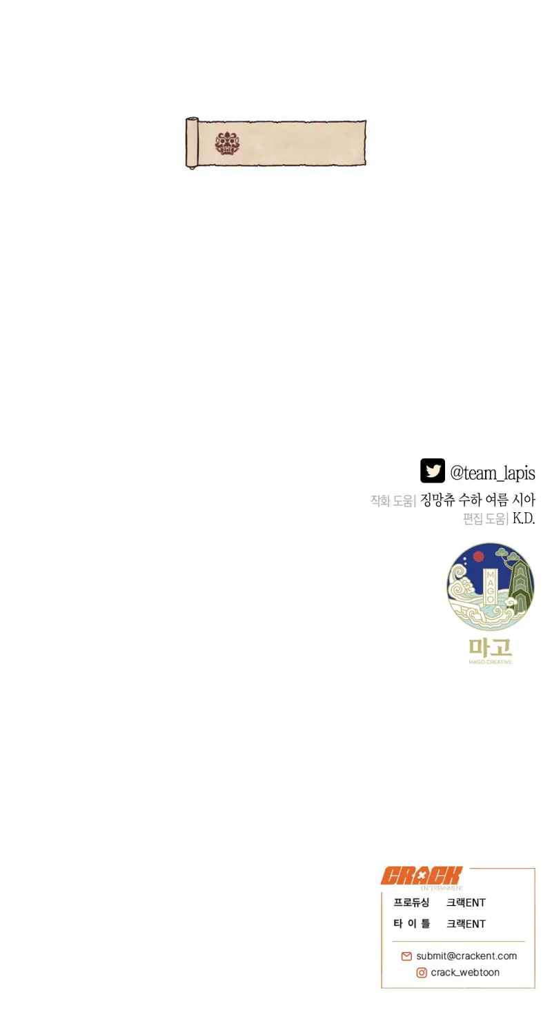 QUẺ BÓI GIẤC MƠ CỦA YÊU TINH Chapter 73 - Next Chapter 74