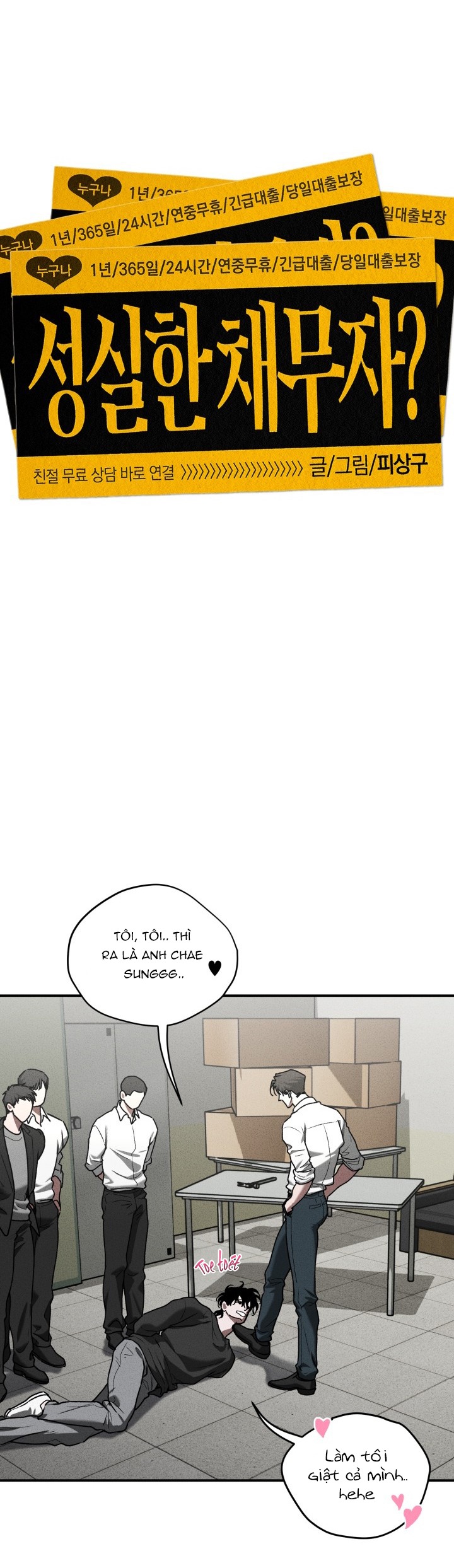 TUYỂN TẬP CUỒNG CÔNG-CHIẾM HỮU CÔNG CỦA NHÀ KIM Chapter 58.3 con nợ 3 - Trang 2