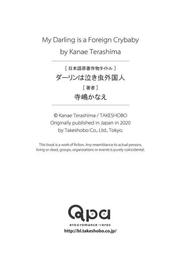 Người Chồng Ngoại Quốc Mít Ướt Của Tôi Chapter 3 H+ - Trang 2