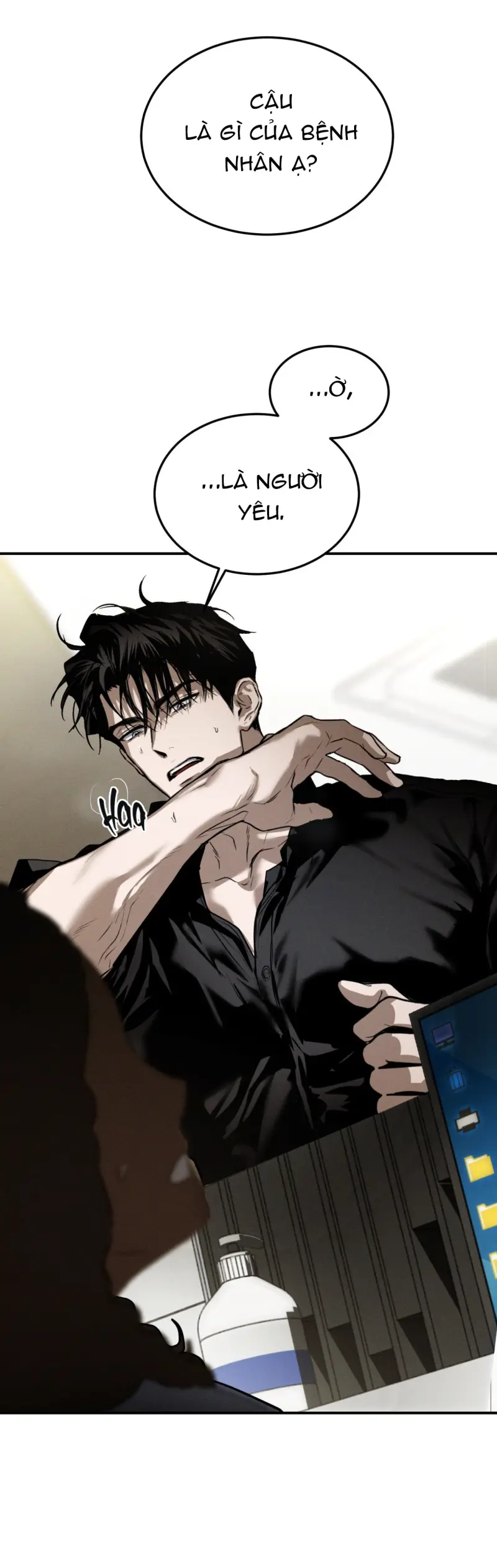 FLASHLIGHT Chapter 54 - Next 