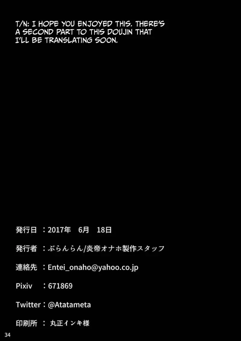 ONESHORT BÁI THIẾN Chapter 20.1 19+ - Trang 2