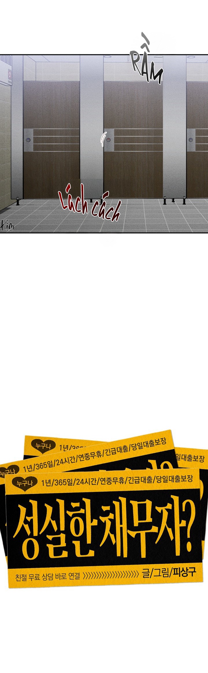 TUYỂN TẬP CUỒNG CÔNG-CHIẾM HỮU CÔNG CỦA NHÀ KIM Chapter 58.2 con nợ 2 - Trang 2