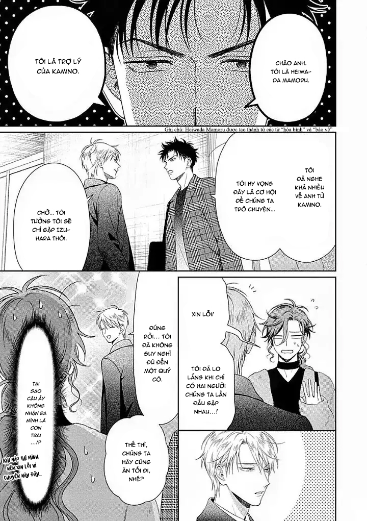 Karasugaoka, Đừng Ngại! Chapter 10 - Next 