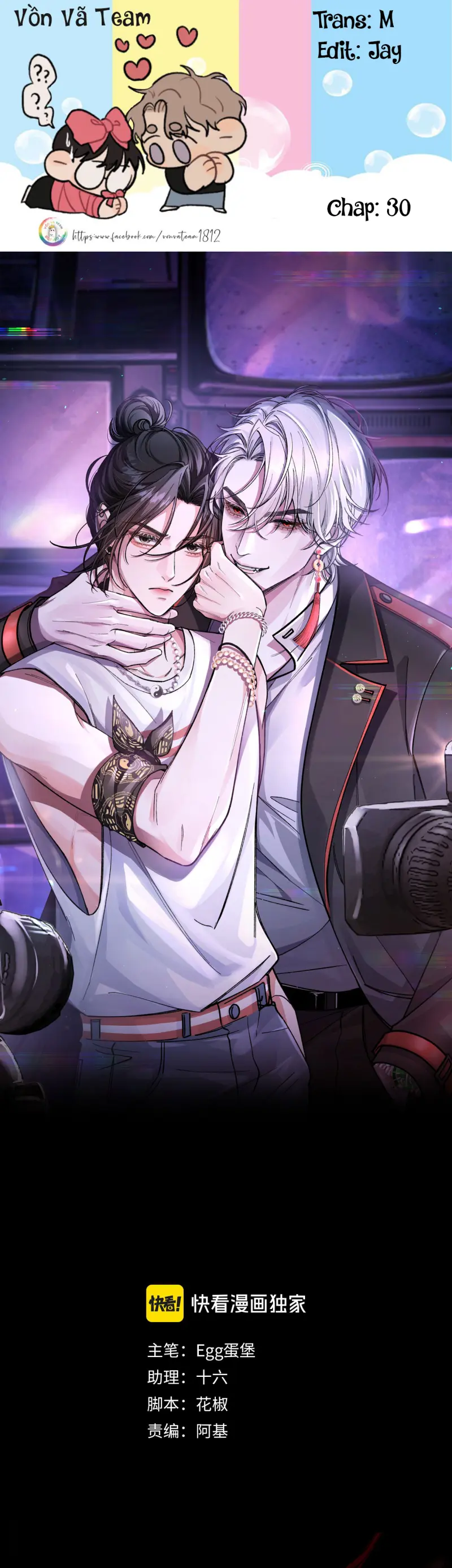 Scandal Vị Tanh Ngọt Chapter 30 - Next 