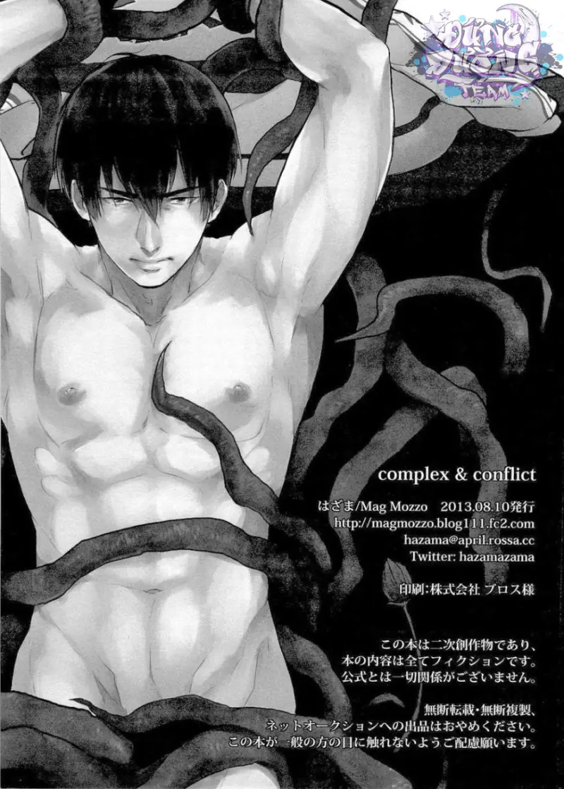 ONESHORT BÁI THIẾN Chapter 19 19+ - Next Chapter 20.1 19+