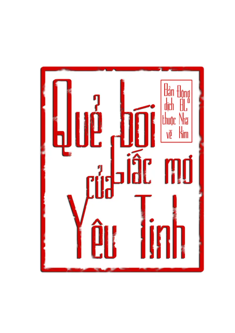 QUẺ BÓI GIẤC MƠ CỦA YÊU TINH Chapter 73 - Next Chapter 74