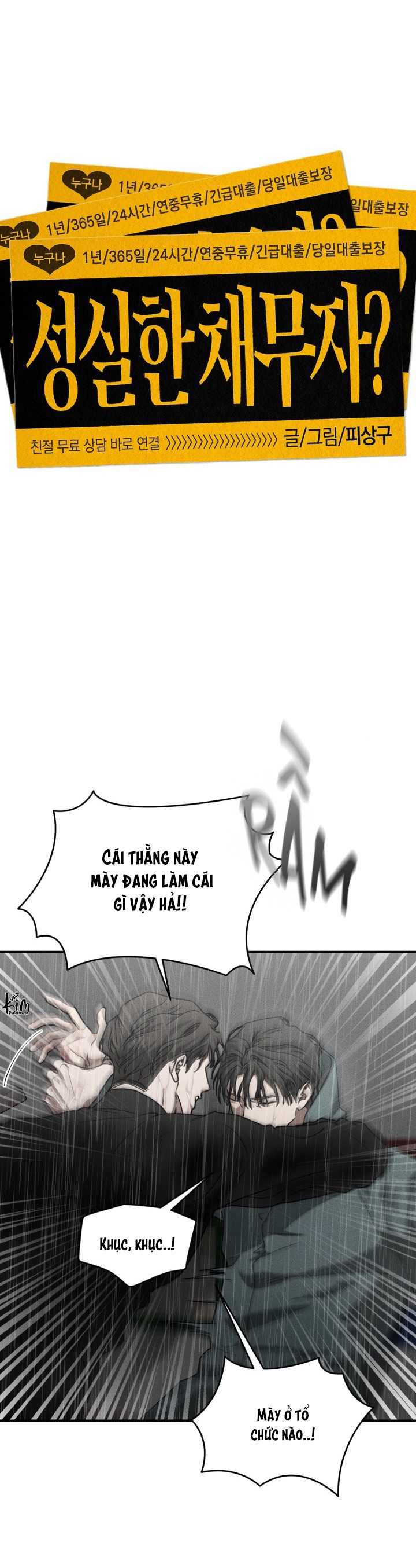 TUYỂN TẬP CUỒNG CÔNG-CHIẾM HỮU CÔNG CỦA NHÀ KIM Chapter 58.5 con nợ end - Trang 2