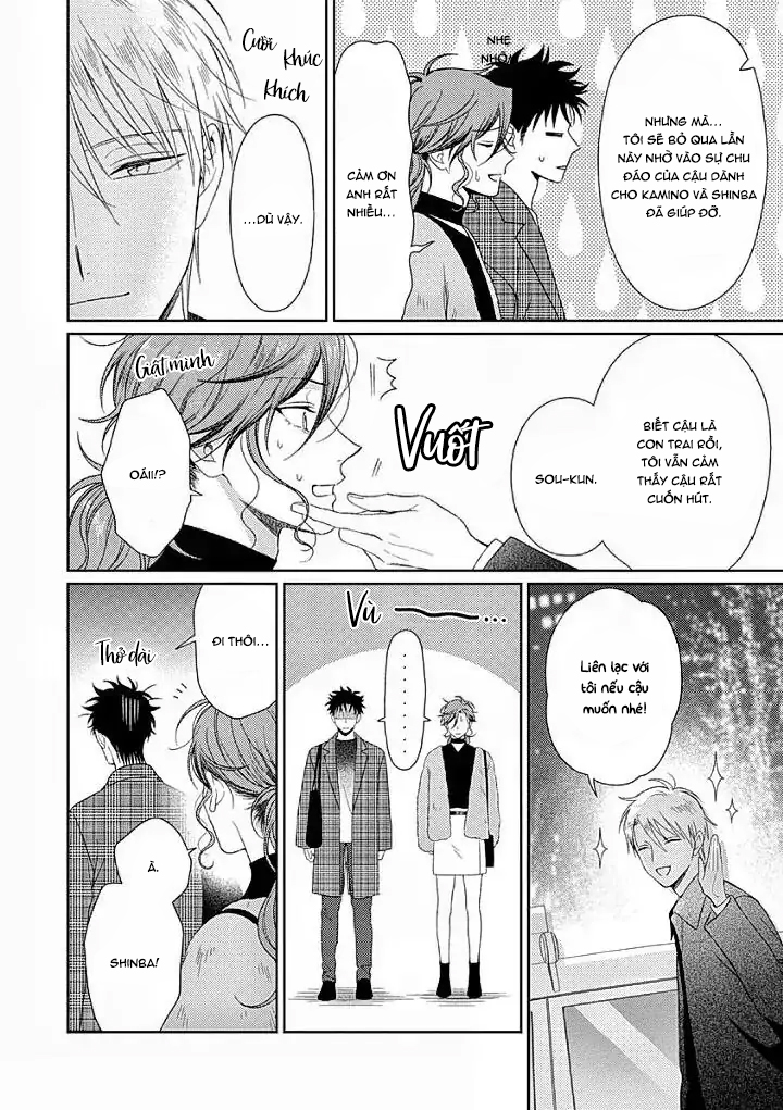 Karasugaoka, Đừng Ngại! Chapter 10 - Next 