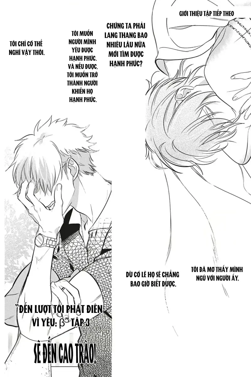 Đến Lượt Tôi Phát Điên Vì Yêu Beta Chapter 9.5 H - Next Chapter 9.6 H
